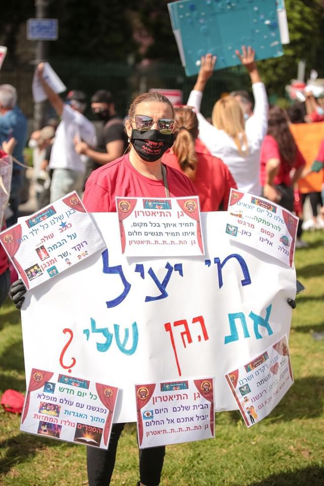 אלה פפושדו במחאה. קרדיט צילום Yonatan Sade