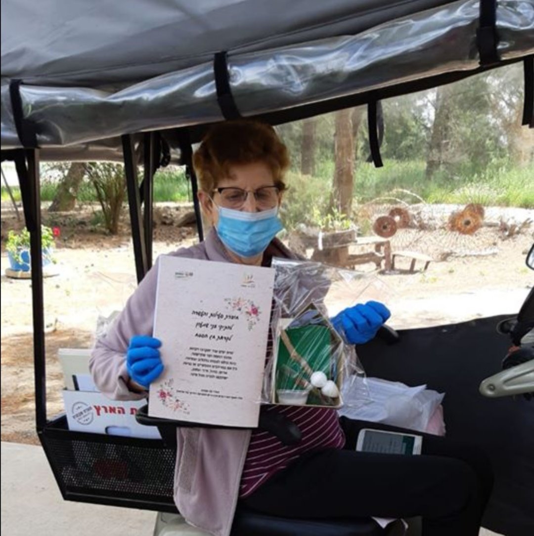 צילום: מועצה אזורית בני שמעון   