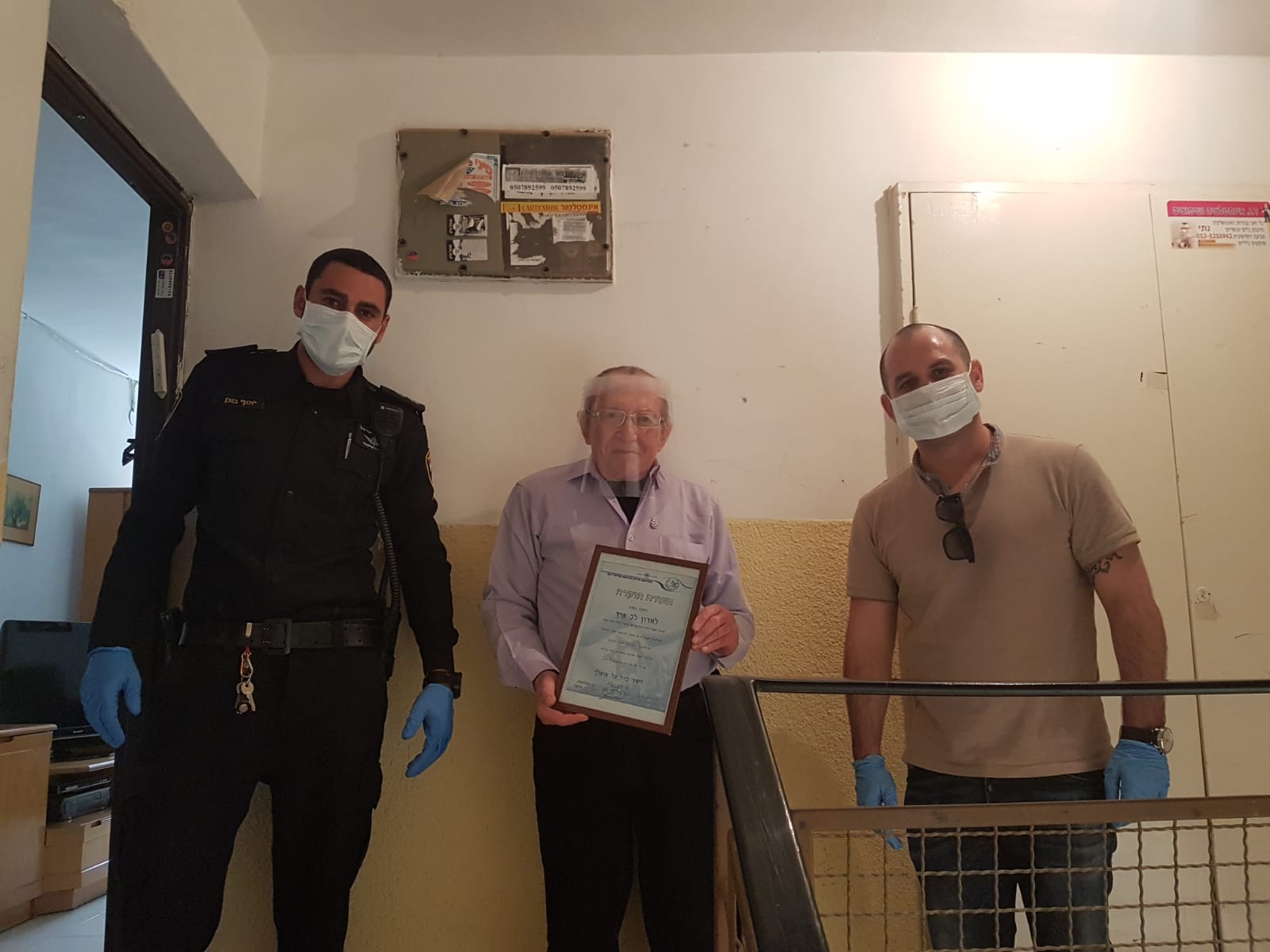 באדיבות משטרת ישראל
