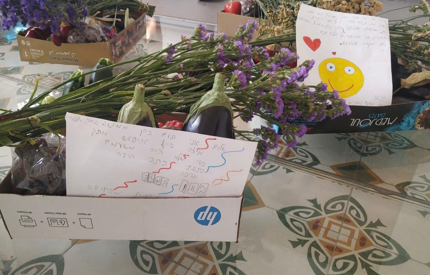 קרדיט "לב אחד"