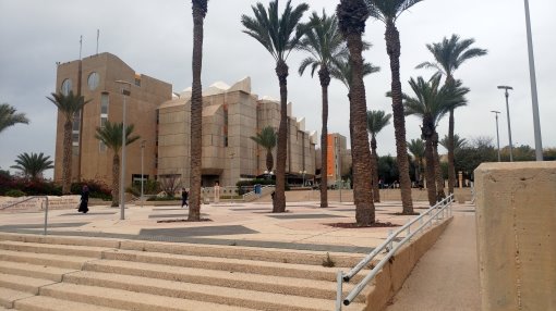 צילום ארכיון באר שבע נט