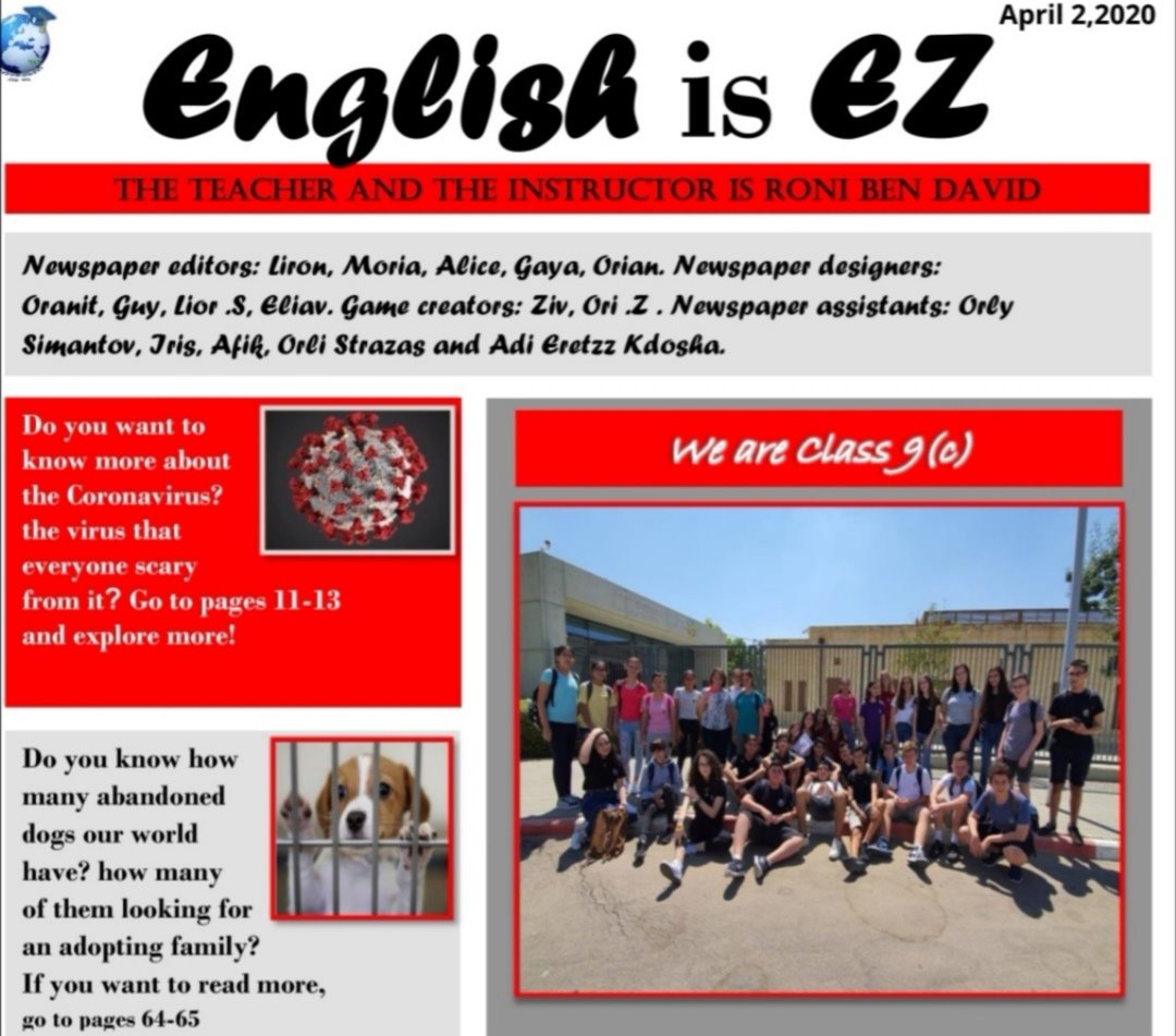 במקיף רגר לומדים אנגלית בדרך מקורית 