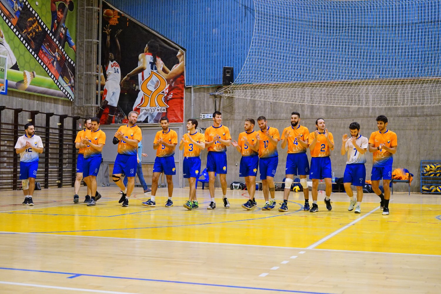 אס"א בן גוריון בכדורעף