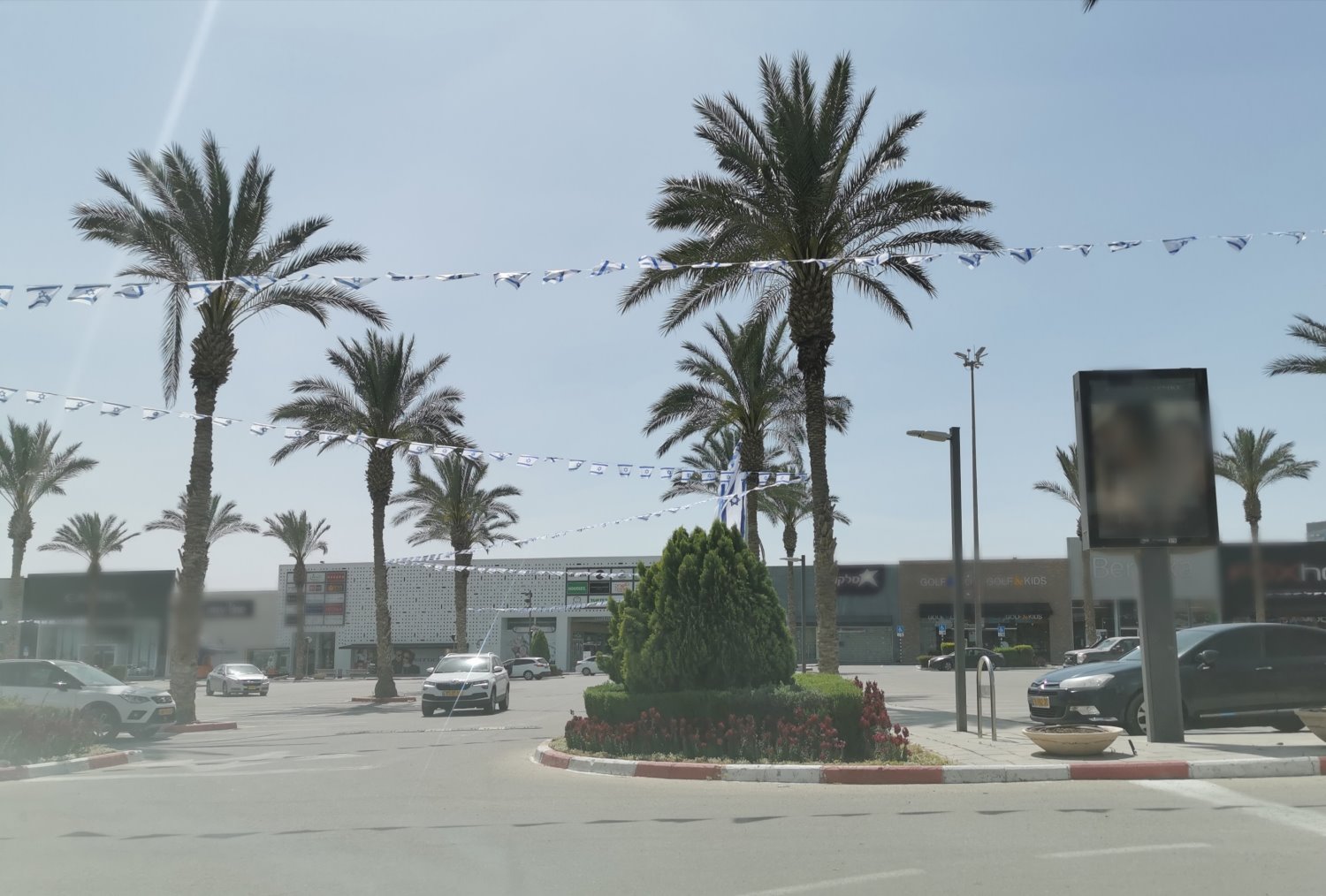 צילום באר שבע נט 