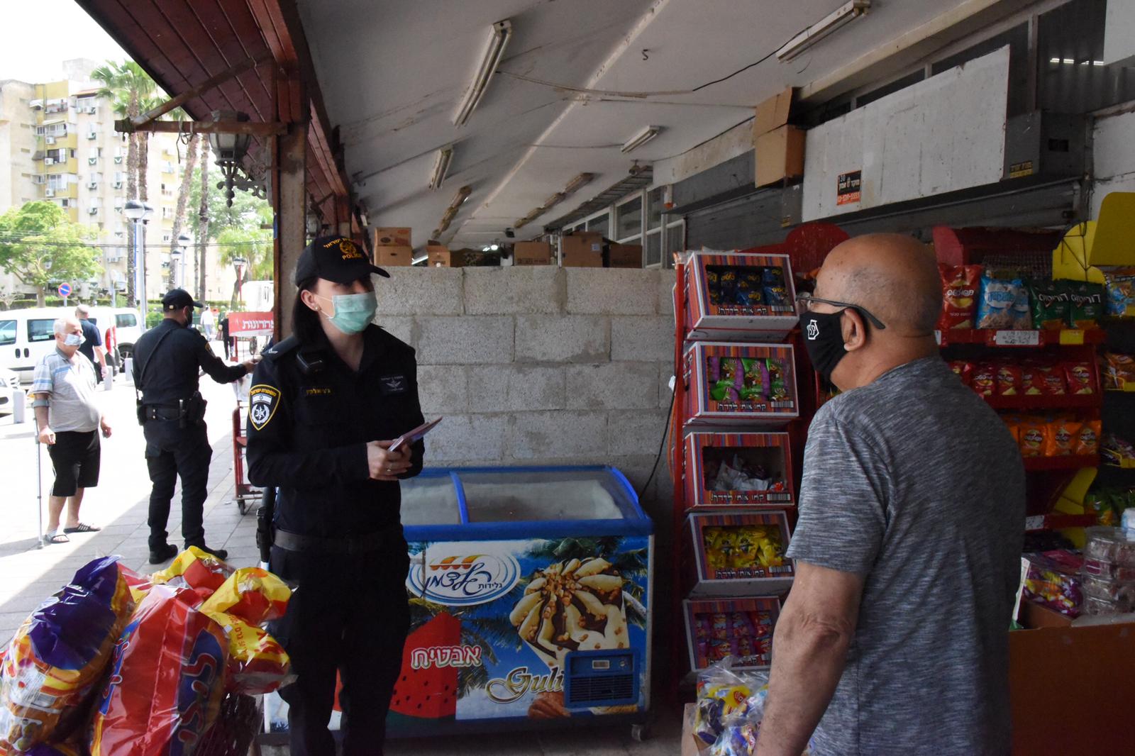 צילום משטרת ישראל