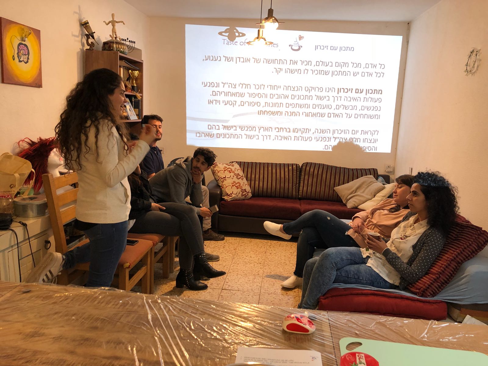 מתכון עם זיכרון, צילום: ניב בן עוז