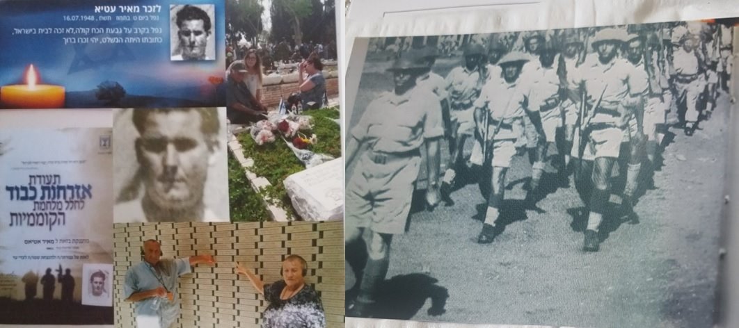 לזכר מאיר אטיאס ז"ל