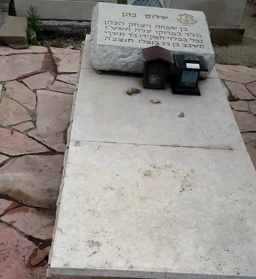 נפעמת מול מצבת האבן הפשוטה, עליה נחקק שמו של דודי שלום כהן