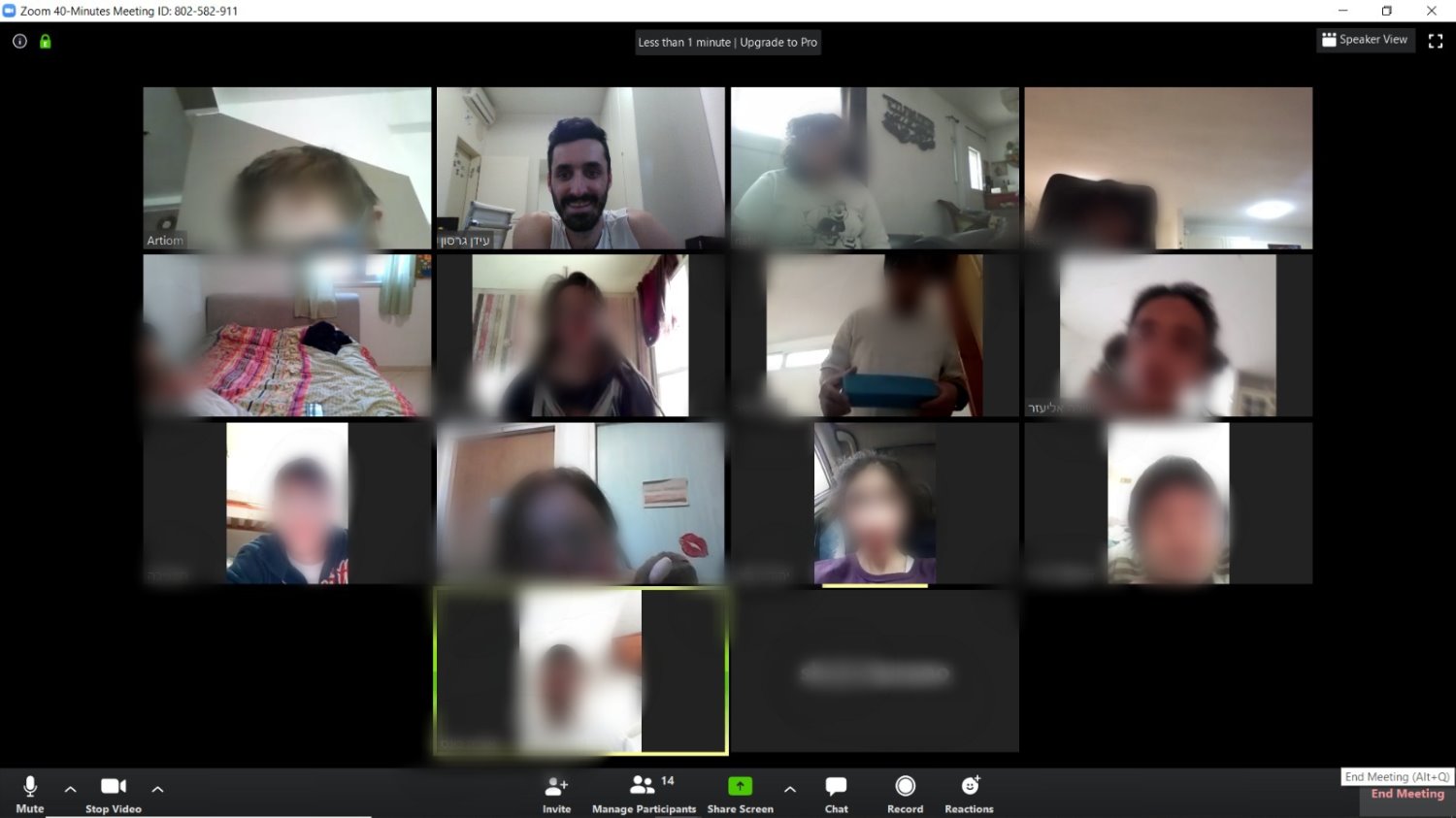 פרויקט "חיבורים מיוחדים"