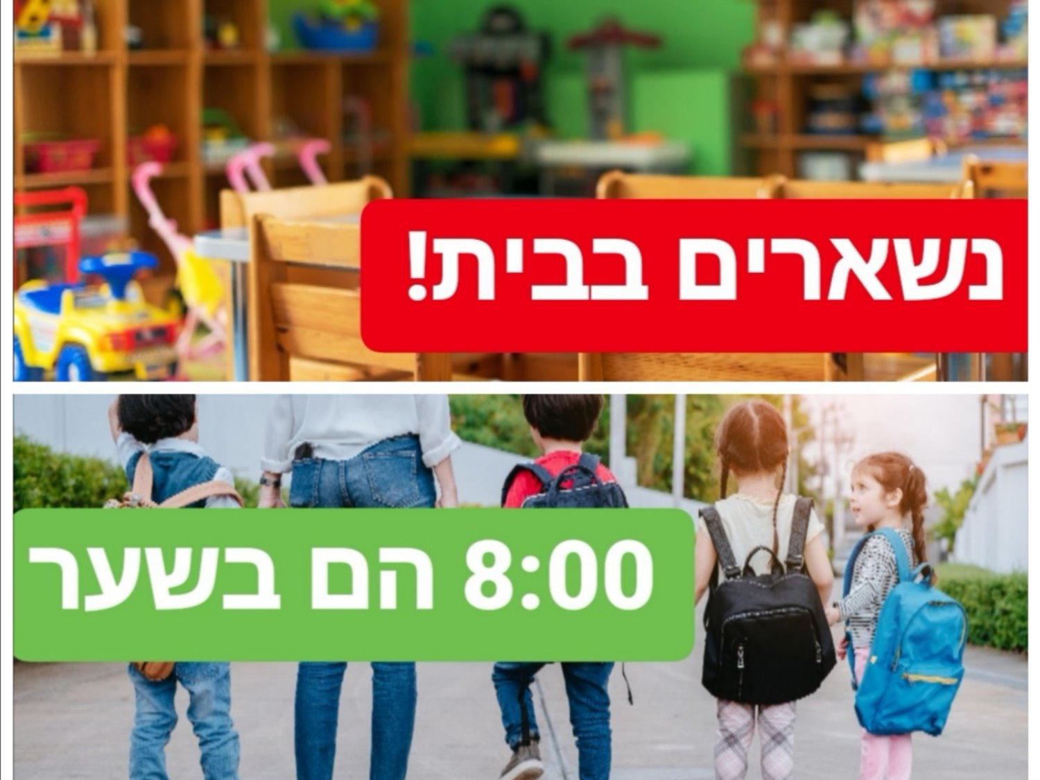 צילום: shutterstock אילוסטרציה 