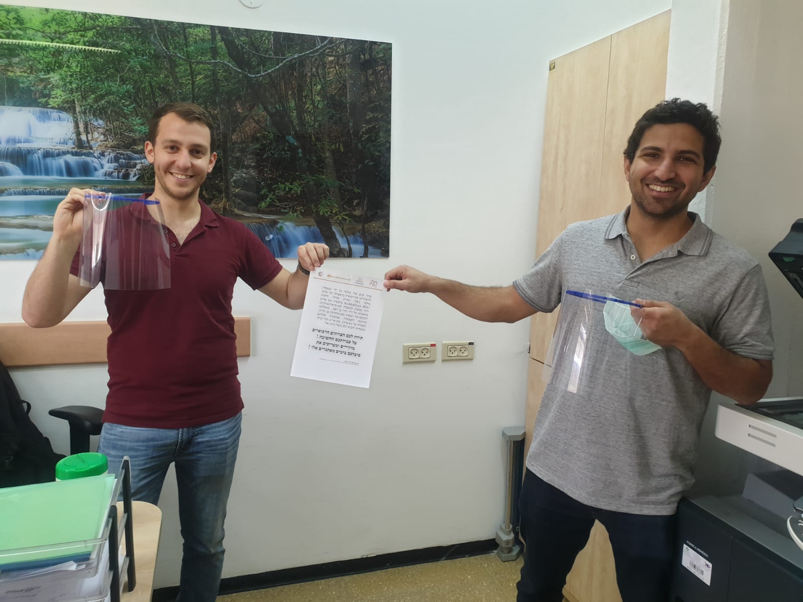 צילום באדיבות דוברות סורוקה