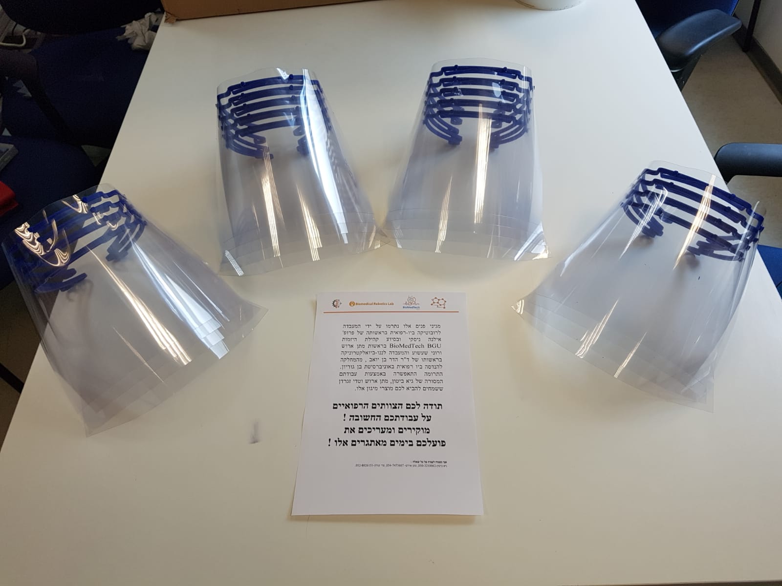 צילום: מתן ארוש