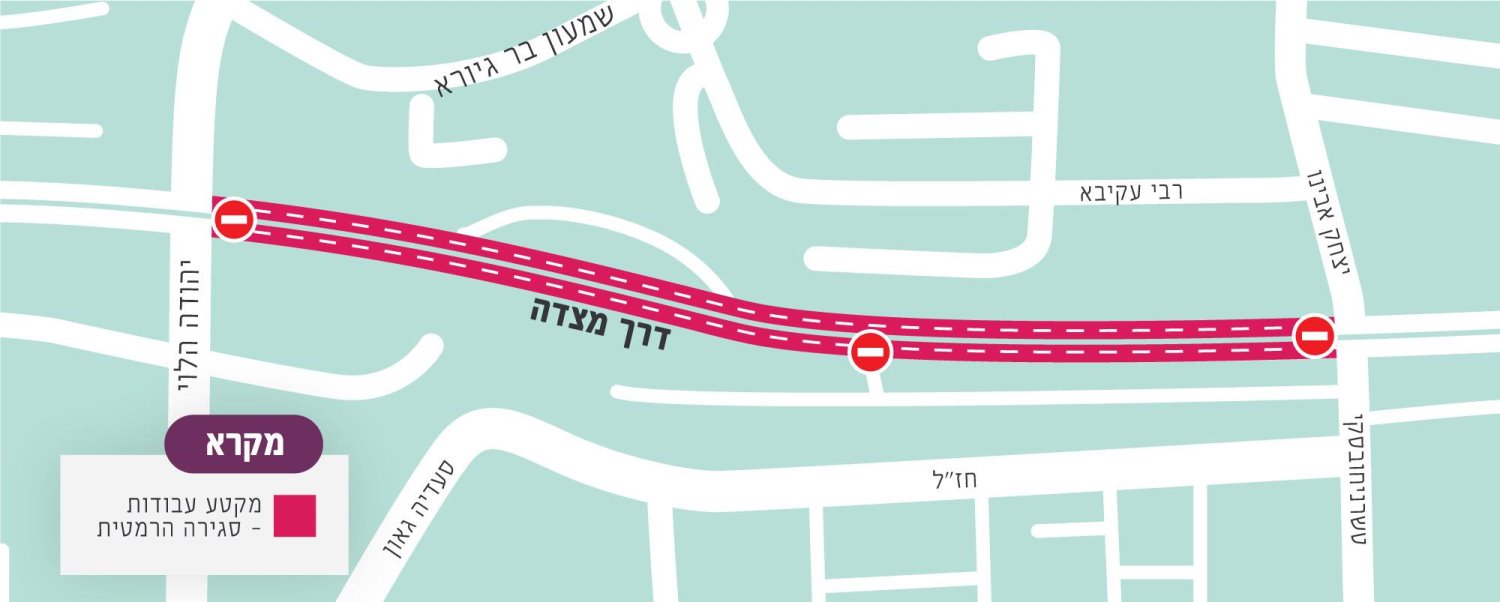 באדיבות עיריית באר שבע