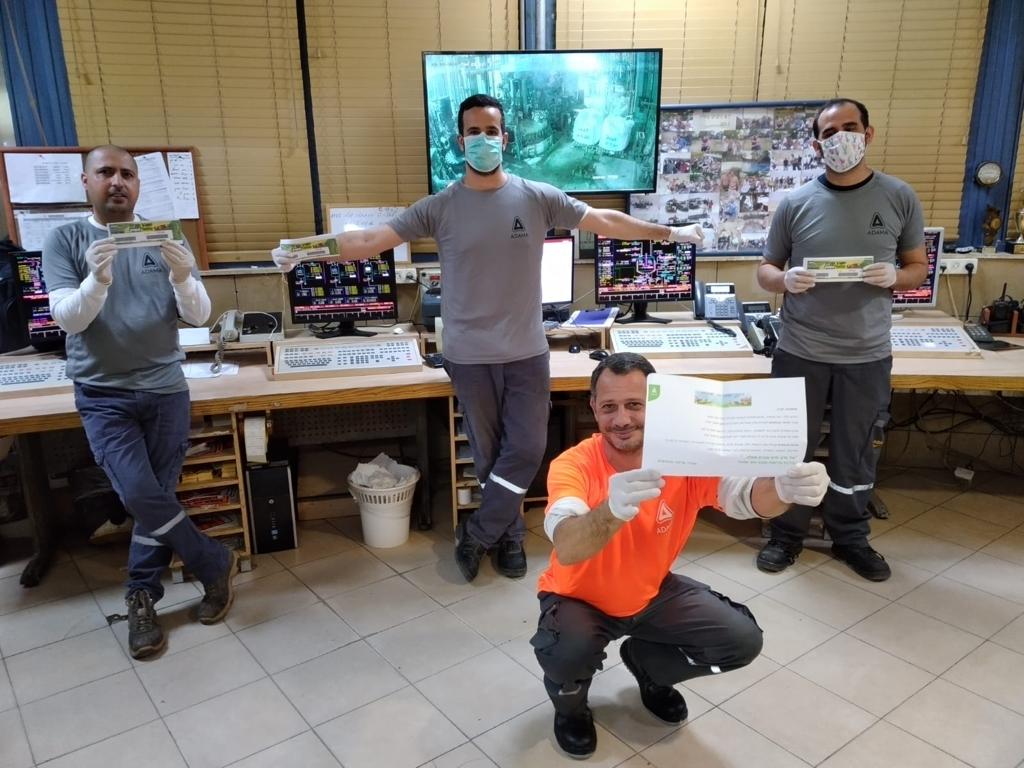 צילום באדיבות אדמה מכתשים 