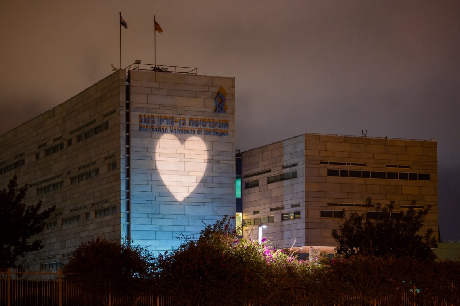 קרדיט צילום: דני מכליס, אוניברסיטת בן-גוריון בנגב