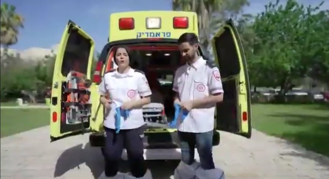 צילום באדיבות מד"א 