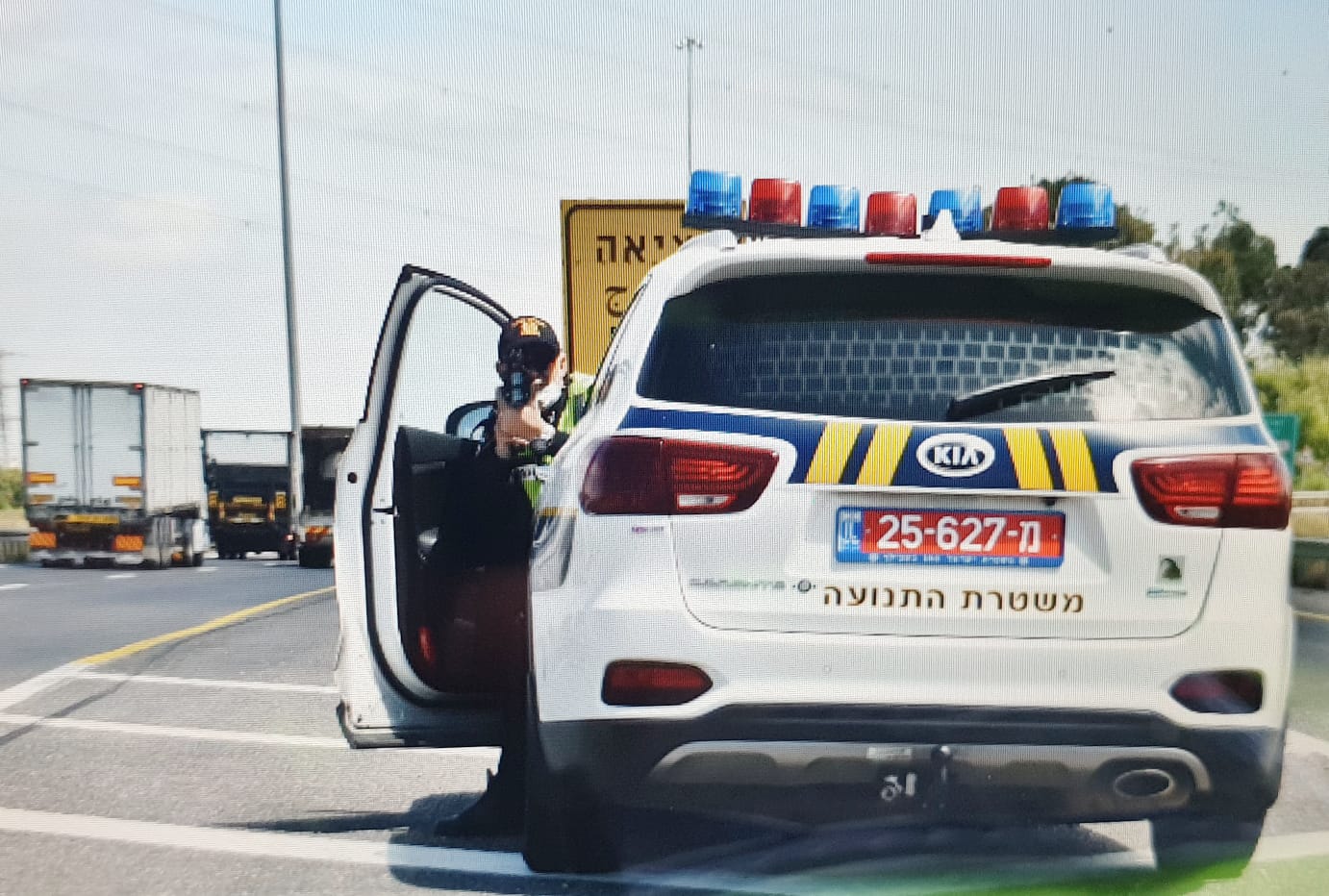 צילום באדיבות משטרת ישראל 