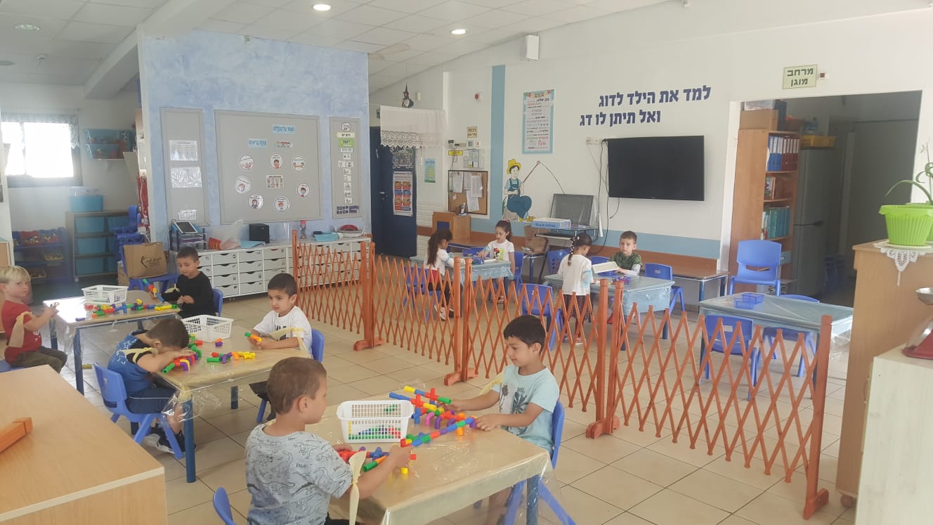 גן שניר בבאר שבע. באדיבות משרד החינוך