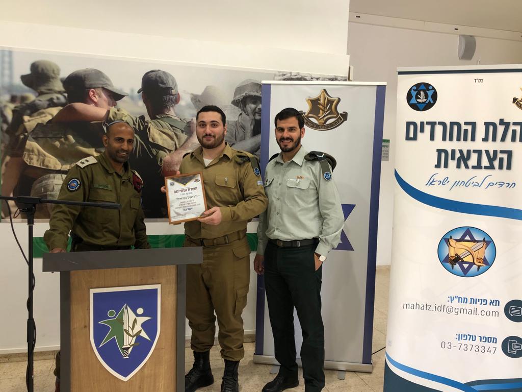 קרדיט דובר צה"ל