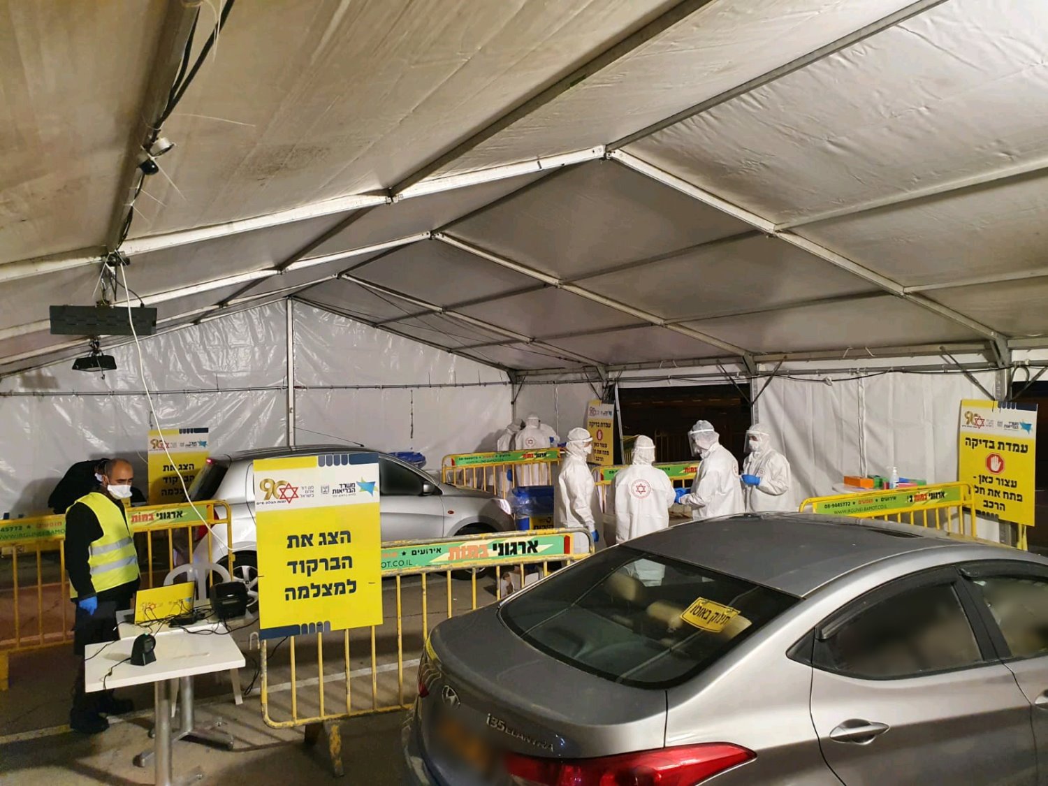 צילום באדיבות מד"א