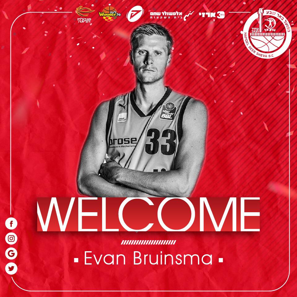 באדיבות הפועל "אלטשולר שחם" באר שבע בכדורסל