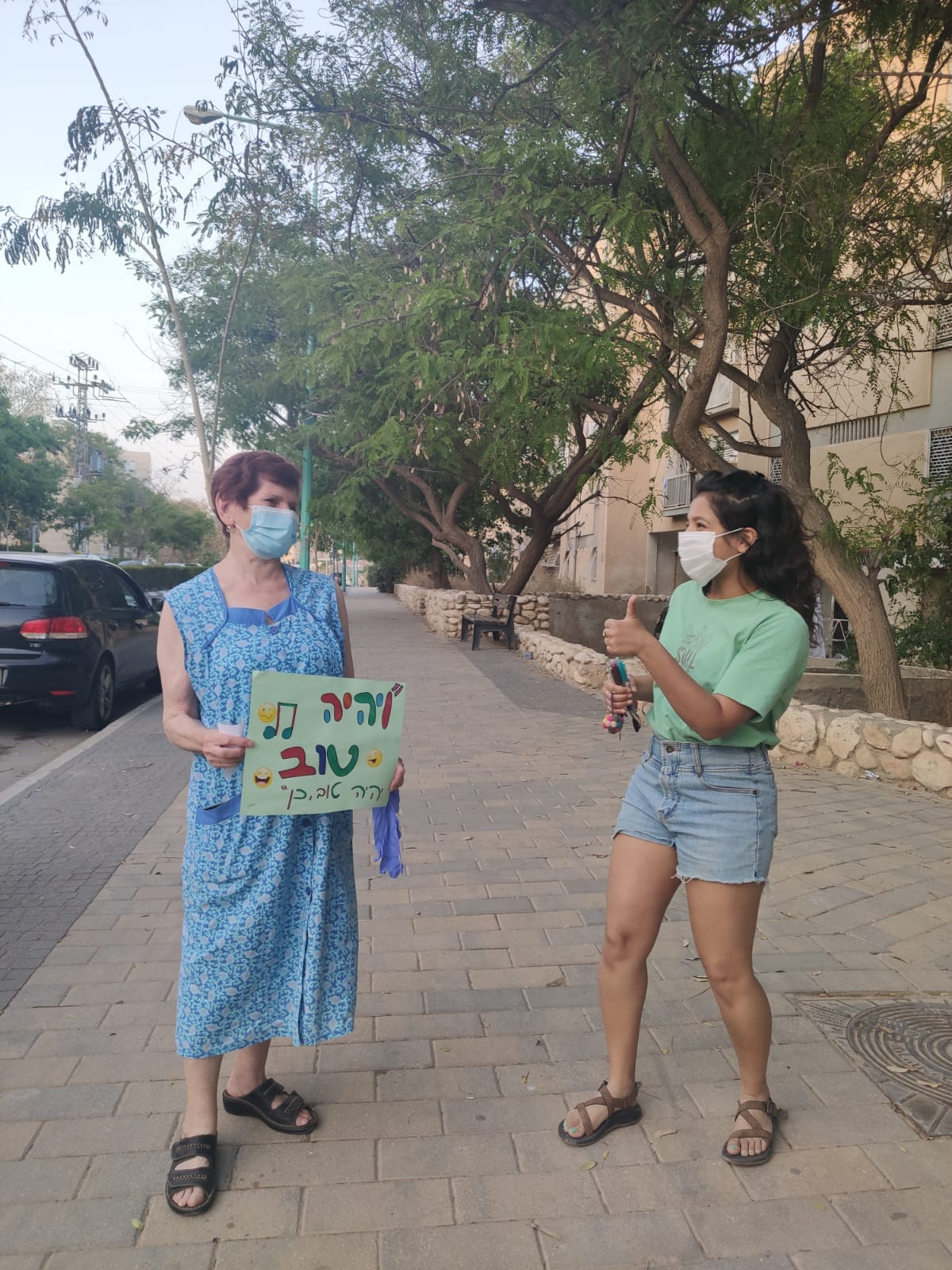 "מעלים חיוך" בשכונה יא', צילום פרטי