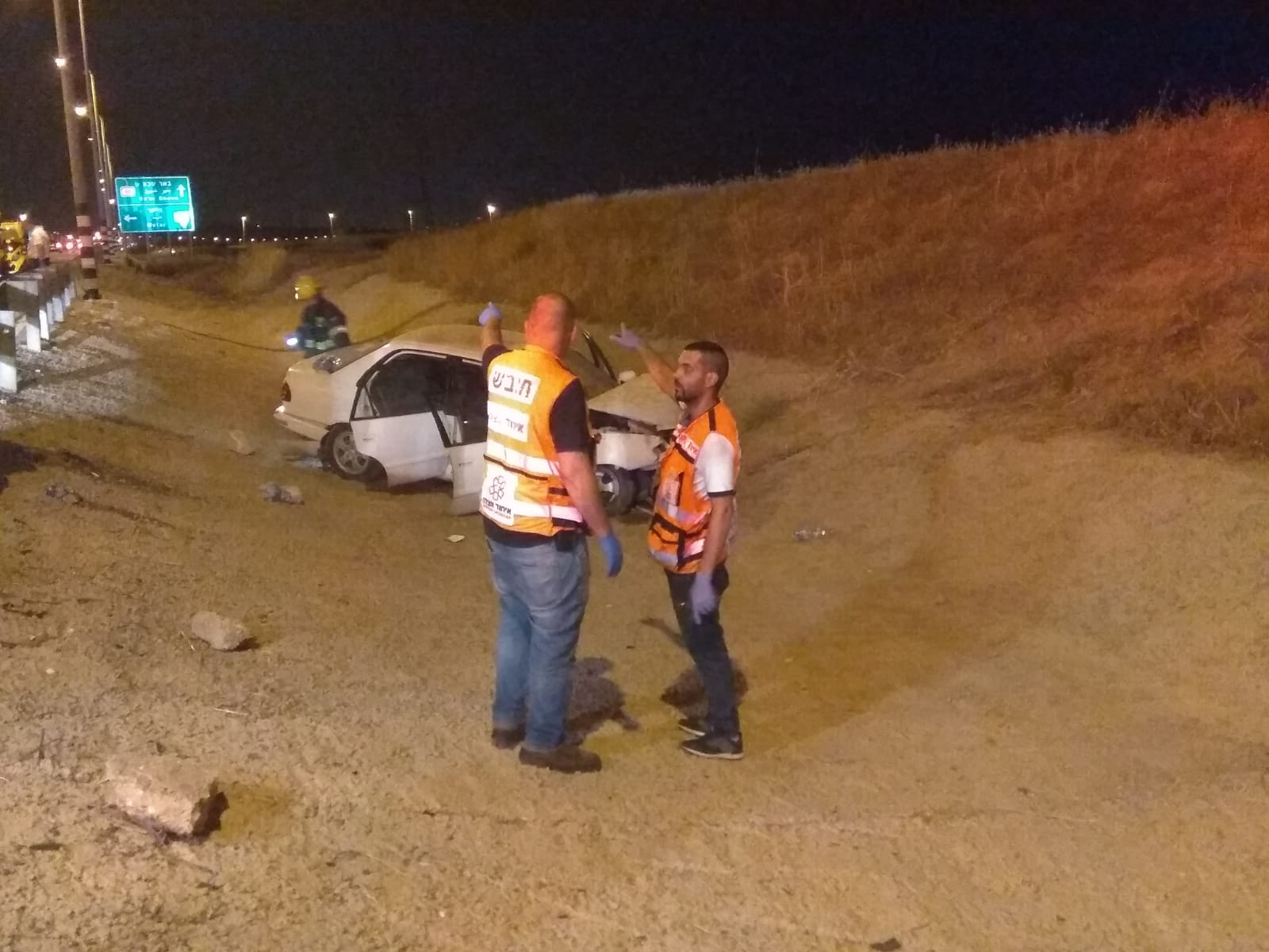 צילום באדיבות איחוד הצלה 