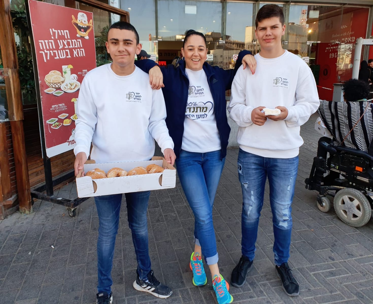 מתנדבי 'יחד למען החייל'