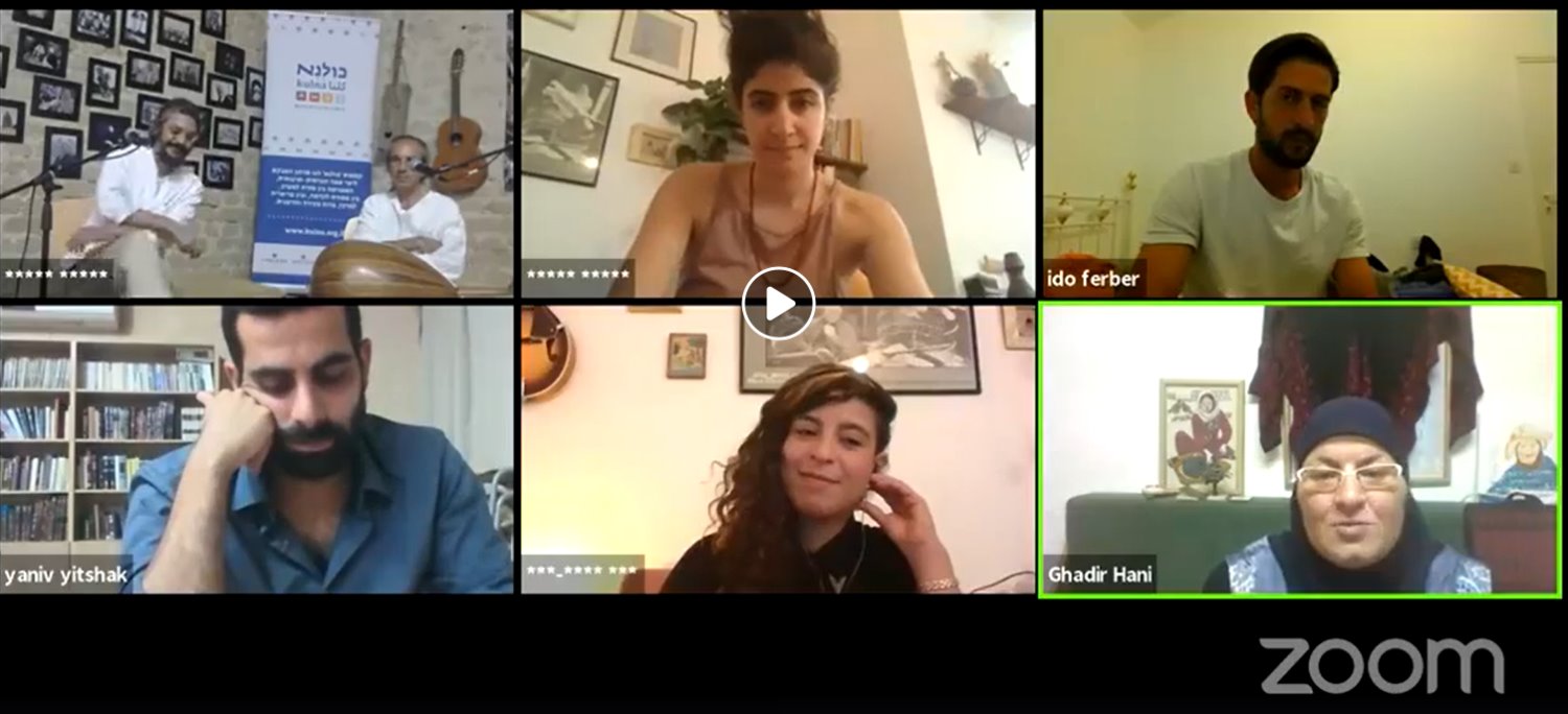 עושים כולנא ירוחם 