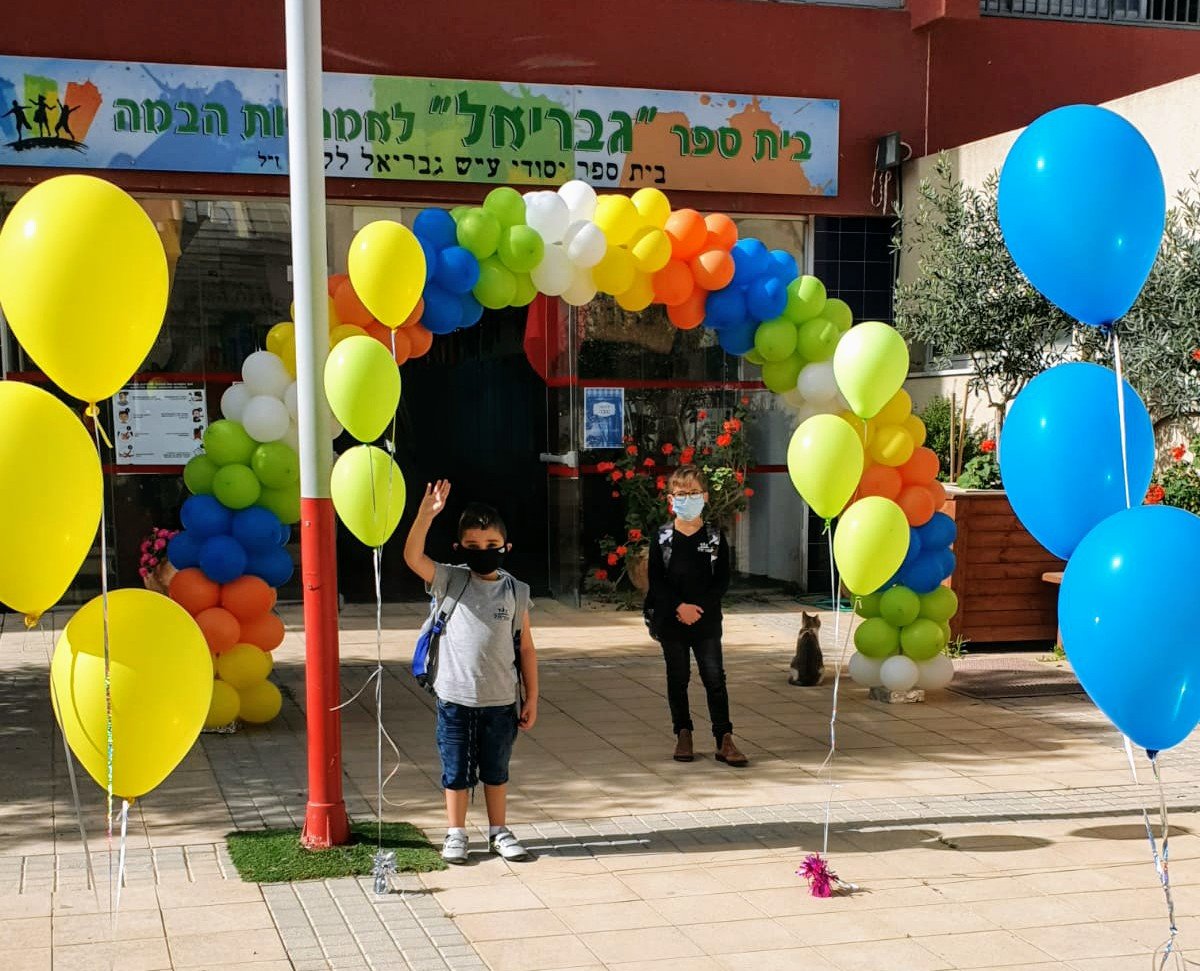 בית ספר גבריאל דימונה 