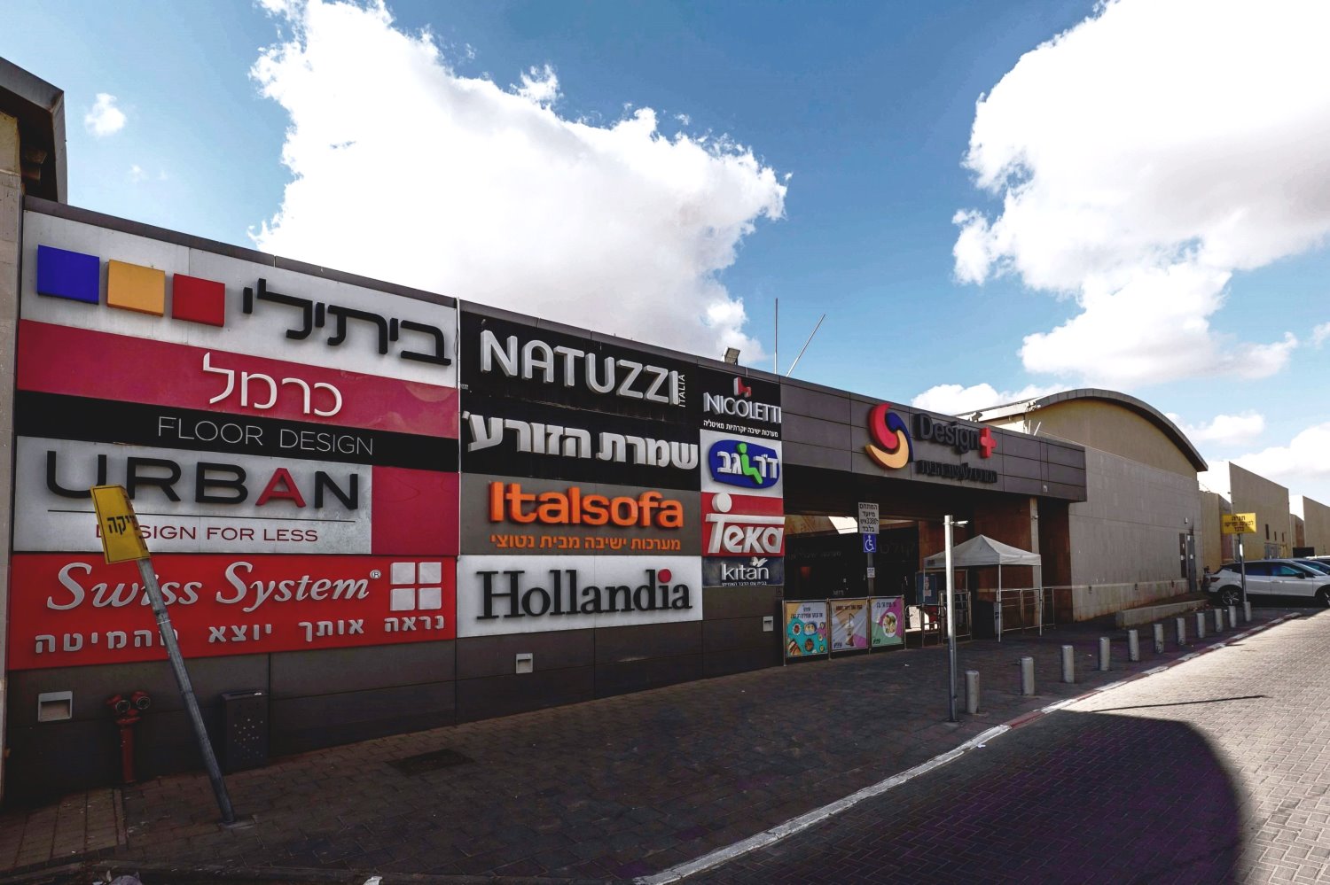 צילום: שבתאי טל מתחם העיצוב דיזיין פלוס