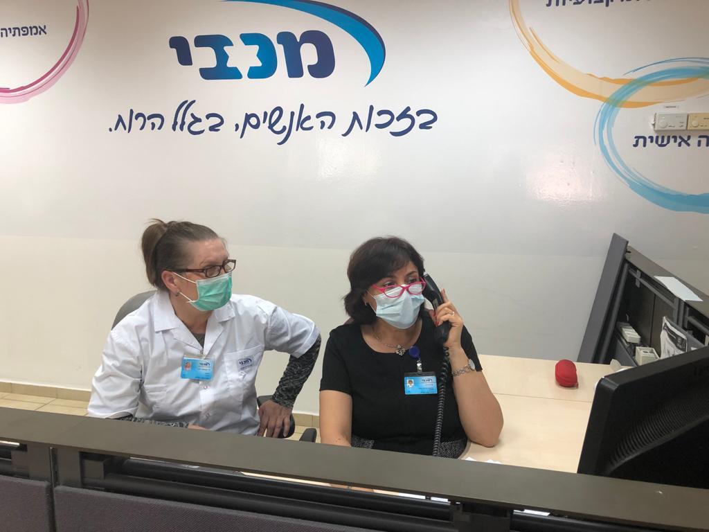 קרדיט תמונות: מכבי שירותי בריאות