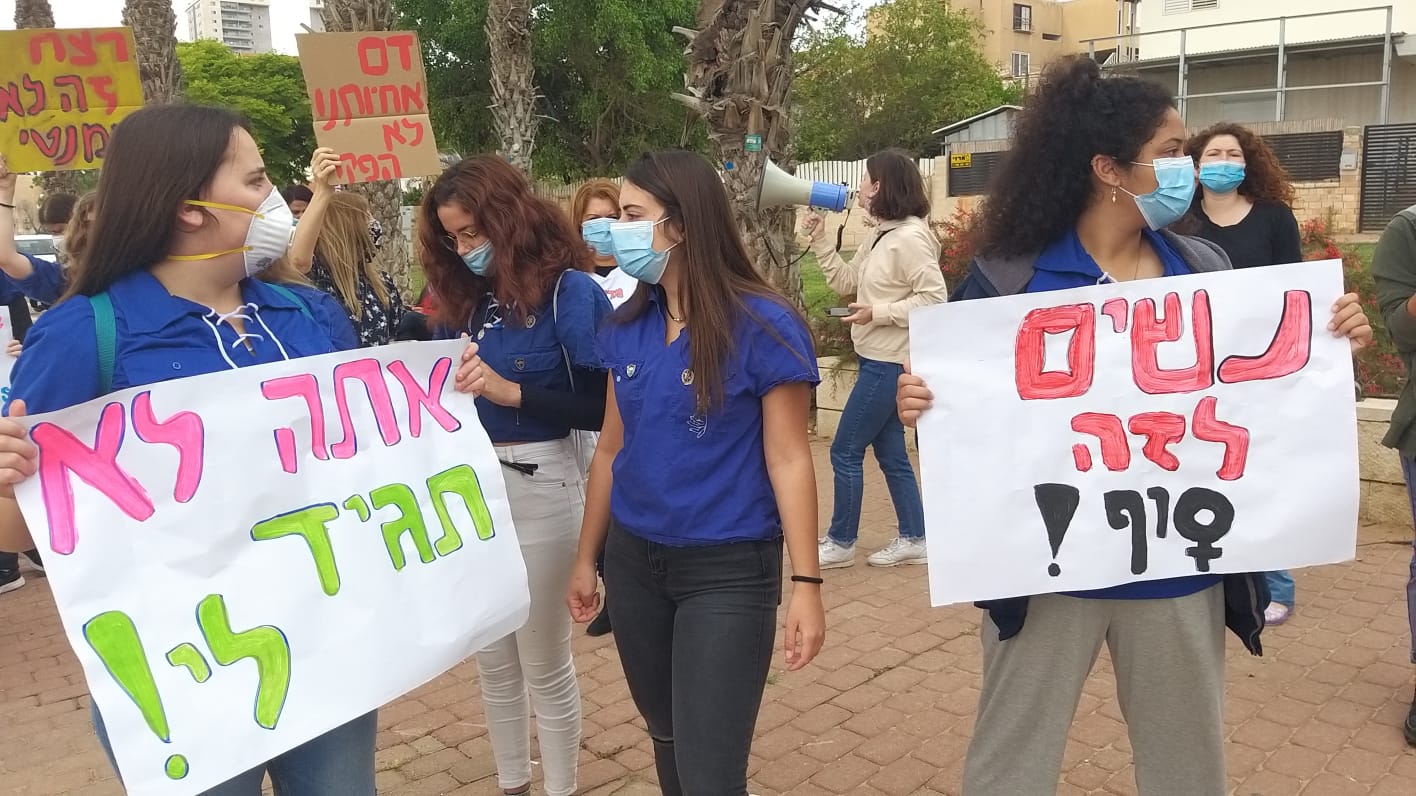 מחאת הנשים בבאר שבע. קרדיט: שלי מרגי ועקנין