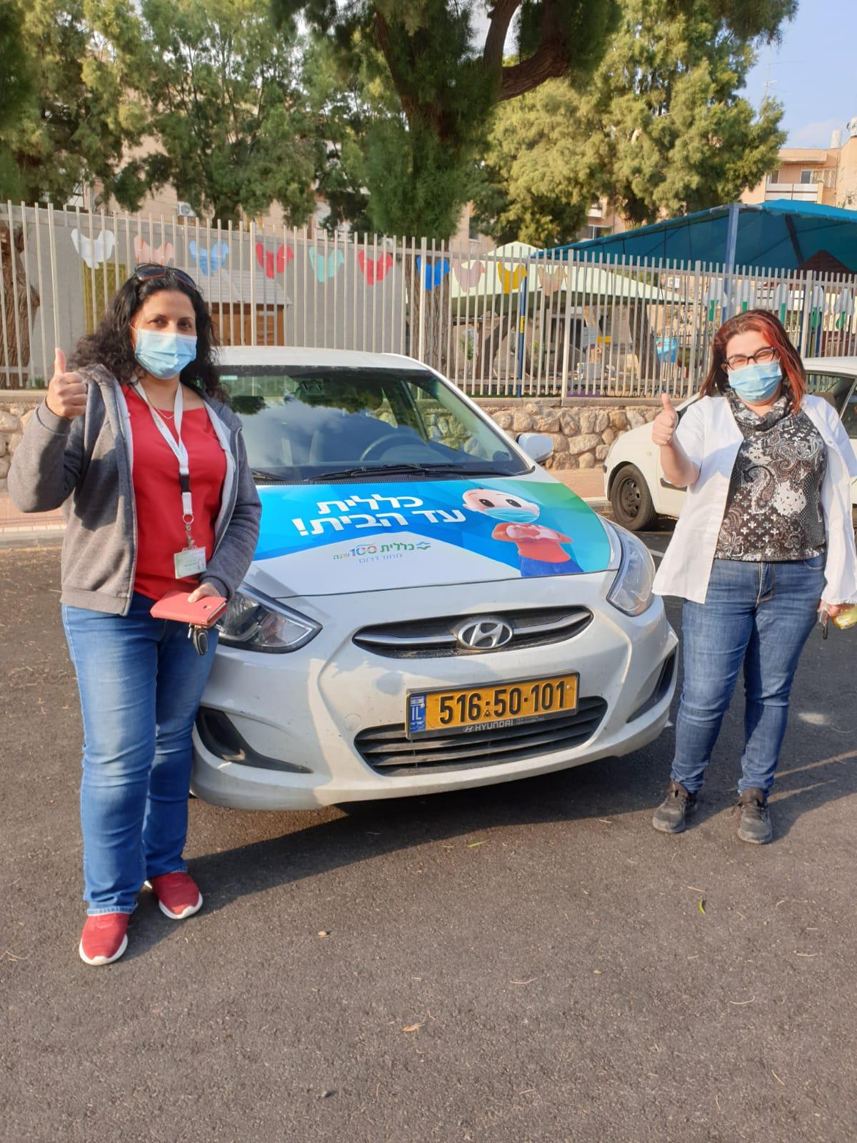 בתמונה: נונה פוקס וקרו גונטג, אחיות בכללית מחוז דרום, ניידת עד הבית