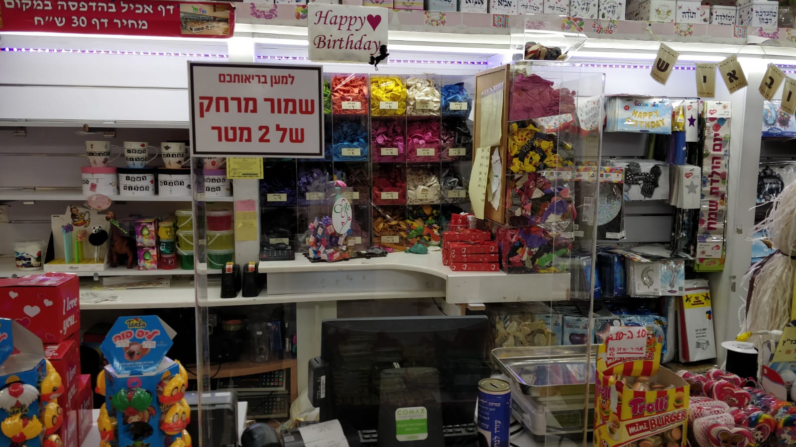 נערכים בגרנד קניון ב"ש. צילום: ניסים אבידן