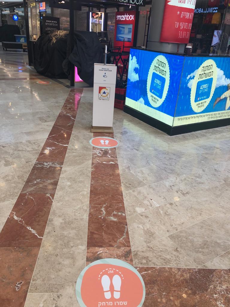 בקניון הגנב שומרים מרחק צילום באדיבות קניון הנגב