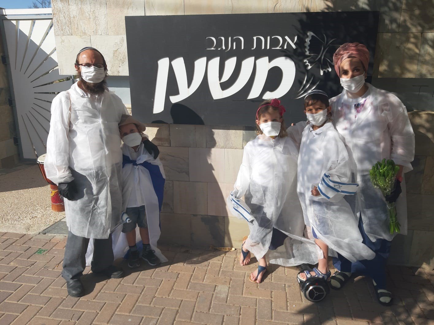 צילום באדיבות בית מוריה 