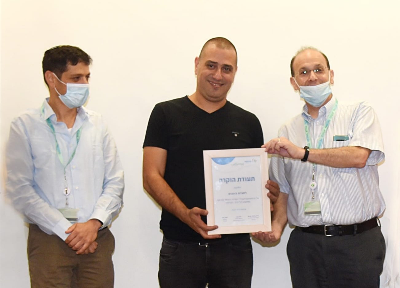 צילום באדיבות סורוקה 