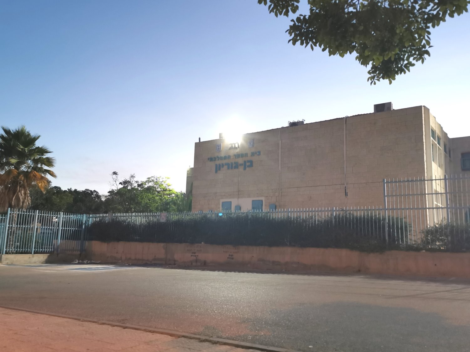 צילום באר שבע נט