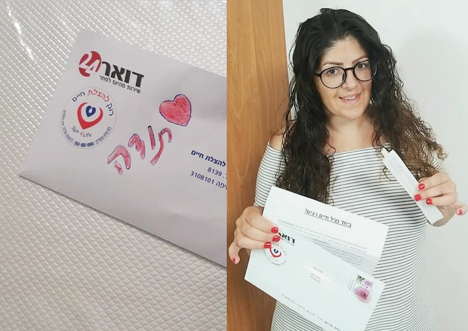 שלי מרגי ועקנין, צילום פרטי