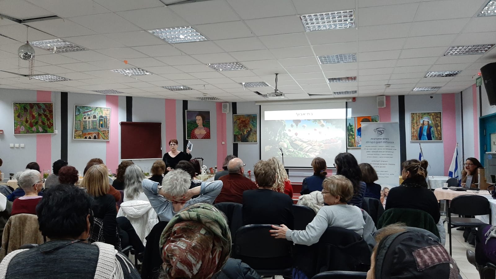 ויצו באר שבע