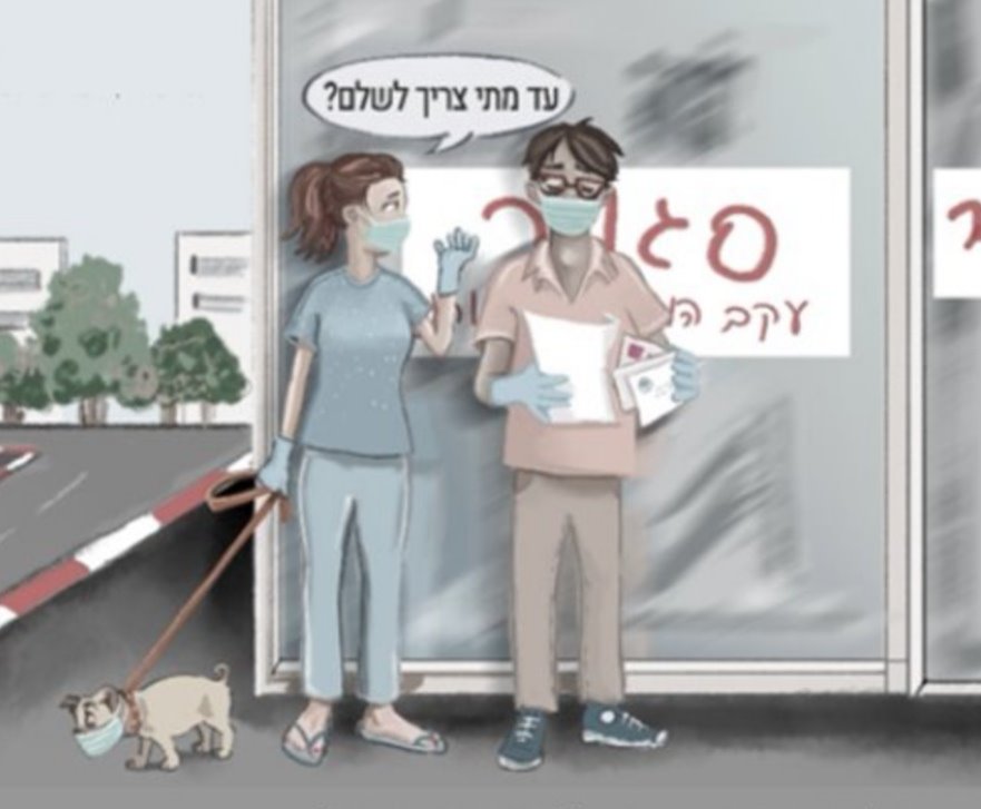 באדיבות לחמי משרד עורכי דין 