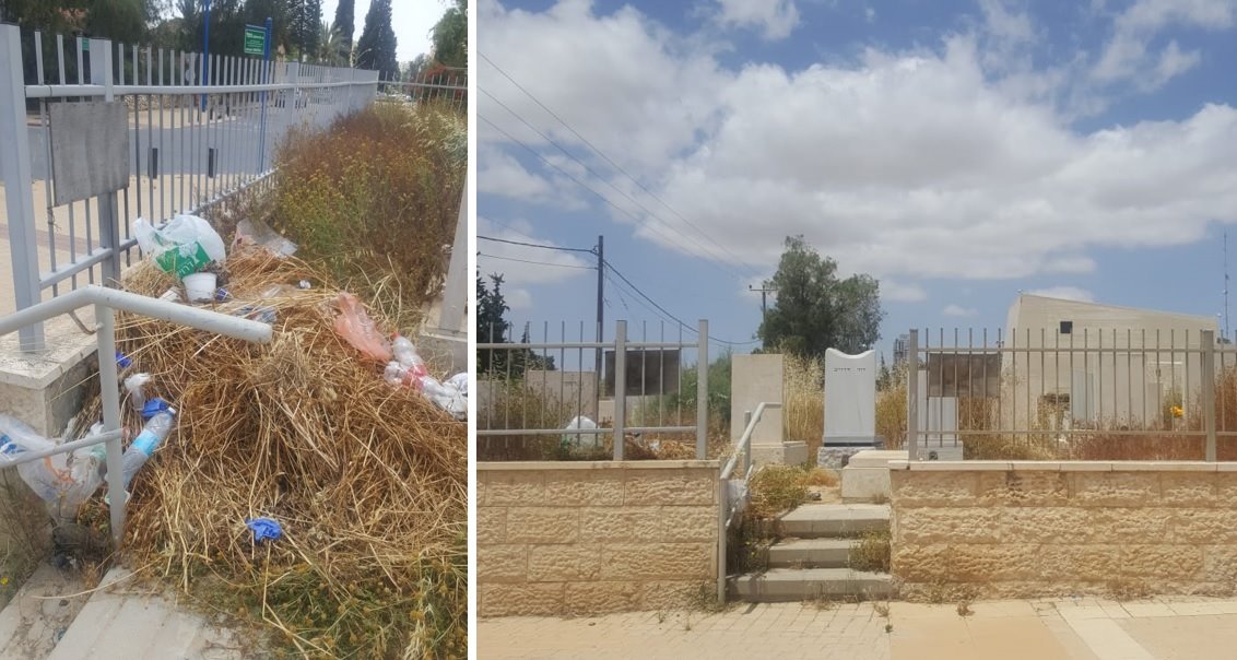 כך נראה בית העלמין האלטרנטיבי לפני. צילום פרטי