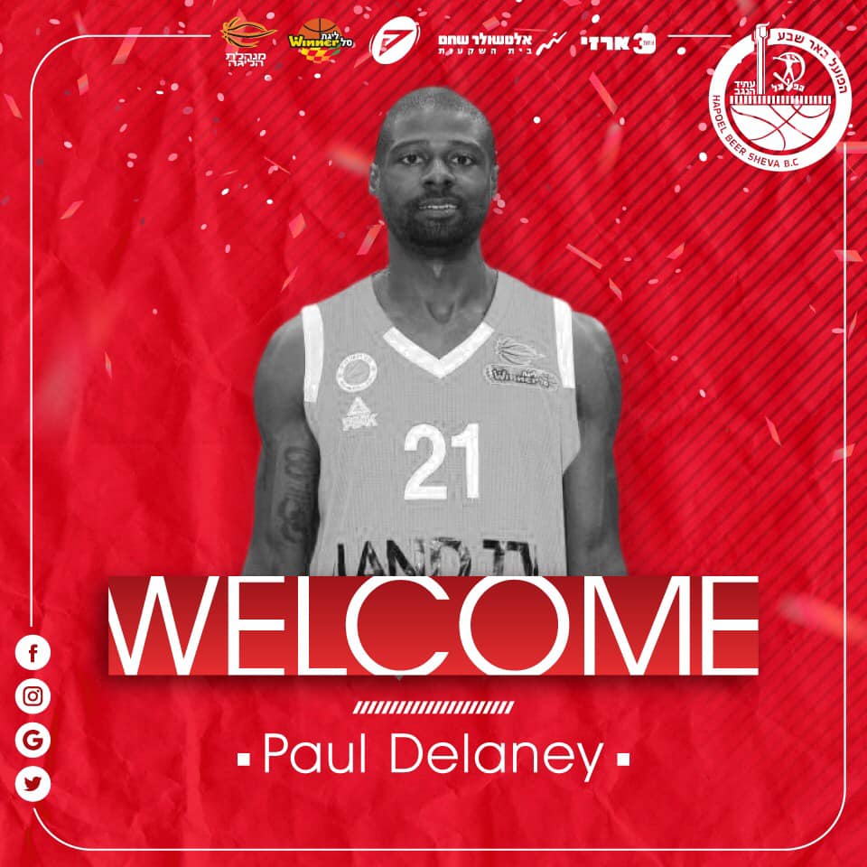 באדיבות הפועל "אלטשולר שחם" באר שבע בכדורסל