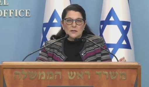 פרופ&#39; סיגל סדצקי צילום לע&quot;מ 