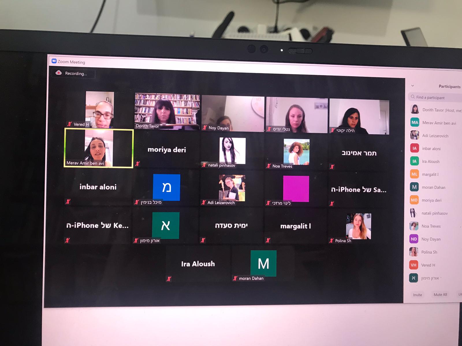 נפגשים גם בתקופת הקורונה