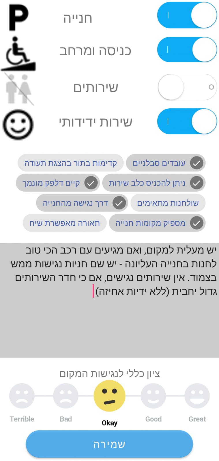 קרדיט: XSible
