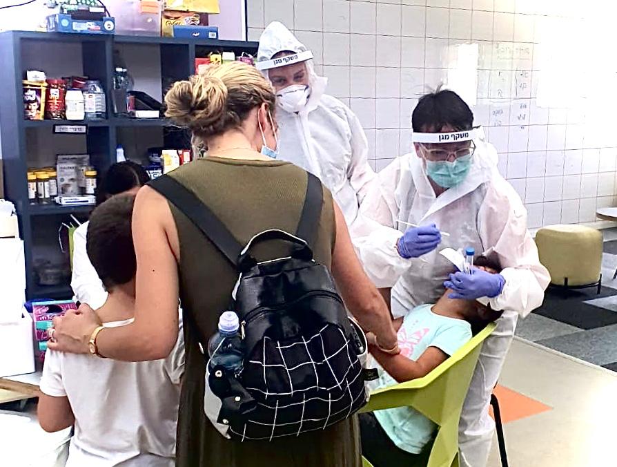 צילום באדיבות כללית 