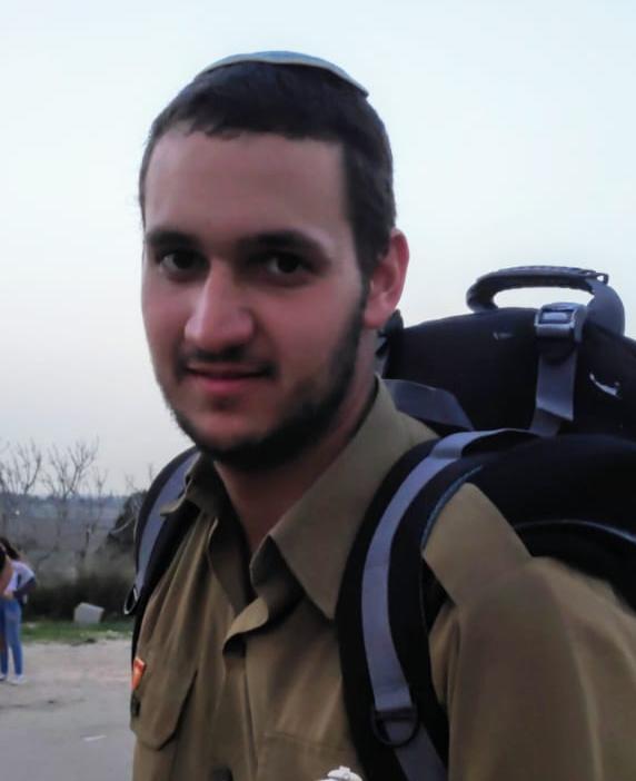 עדיאל פישלר 