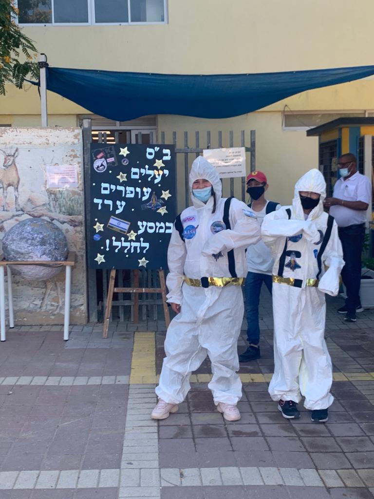 באדיבות בית ספר יעלים עופרים 